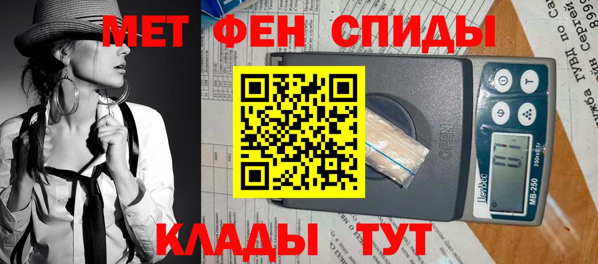 АМФЕТАМИН 98% Чистополь