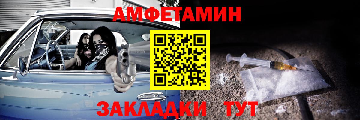Чистополь  АМФ  Вход с VPN  АМФ VHQ 