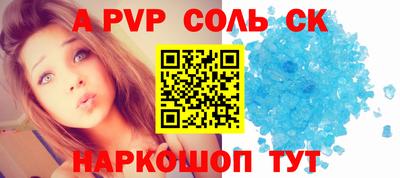 МДМА Конаково