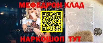 МДМА Конаково