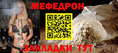 МДМА Конаково
