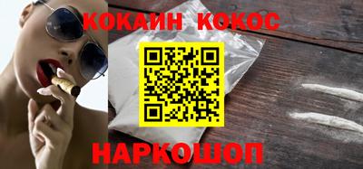 прущий лед Коммунар