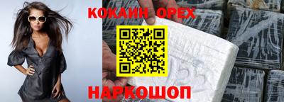 прущий лед Коммунар