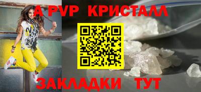 прущий лед Коммунар