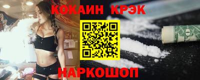 бутират Комсомольск-на-Амуре
