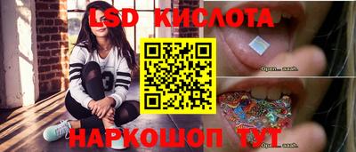 прущий лед Коммунар