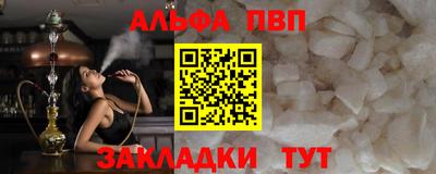 бутират Комсомольск-на-Амуре