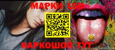 винт Краснознаменск