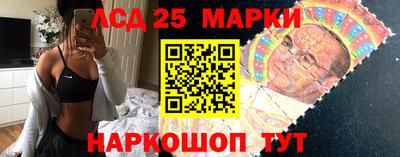 прущий лед Коммунар