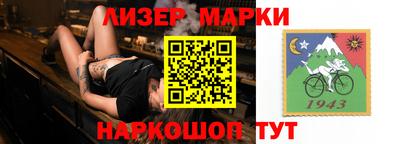 бутират Комсомольск-на-Амуре