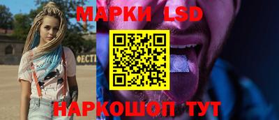 прущий лед Коммунар