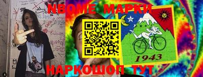 прущий лед Коммунар