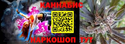 прущий лед Коммунар