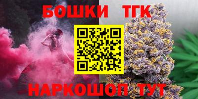 бутират Комсомольск-на-Амуре