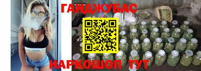 бутират Комсомольск-на-Амуре