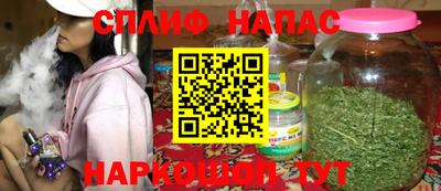 бутират Комсомольск-на-Амуре