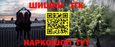 бутират Комсомольск-на-Амуре