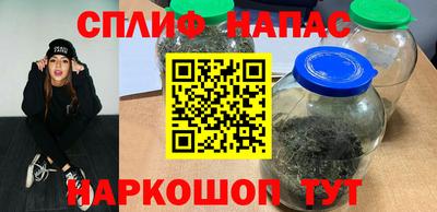 бутират Комсомольск-на-Амуре