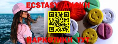 МДМА Конаково