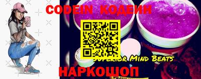 прущий лед Коммунар