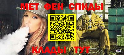 бутират Комсомольск-на-Амуре