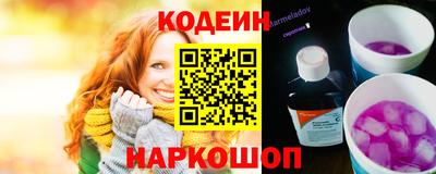прущий лед Коммунар