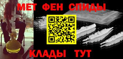 бутират Комсомольск-на-Амуре