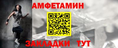 бутират Комсомольск-на-Амуре