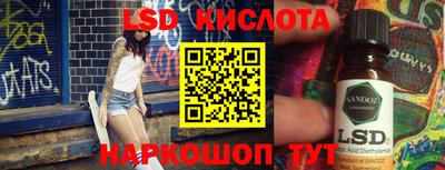 бутират Комсомольск-на-Амуре