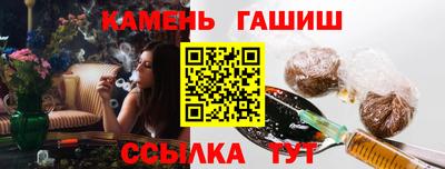 прущий лед Коммунар