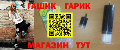 прущий лед Коммунар