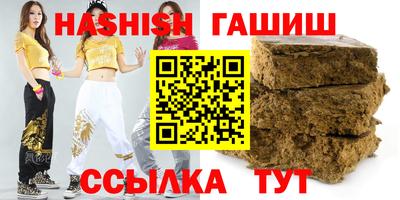 бутират Комсомольск-на-Амуре