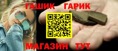 бутират Комсомольск-на-Амуре