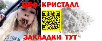 МДМА Конаково