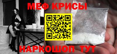 бутират Комсомольск-на-Амуре