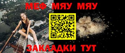 бутират Комсомольск-на-Амуре