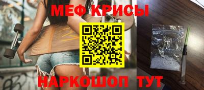 прущий лед Коммунар