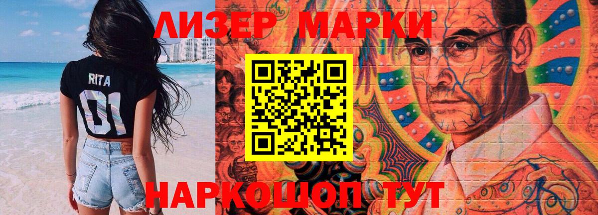 Лсд 25 экстази кислота Чистополь