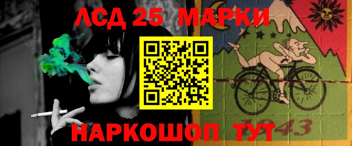 LSD-25 экстази ecstasy  ЛСД экстази ecstasy  Вход с VPN  Чистополь 