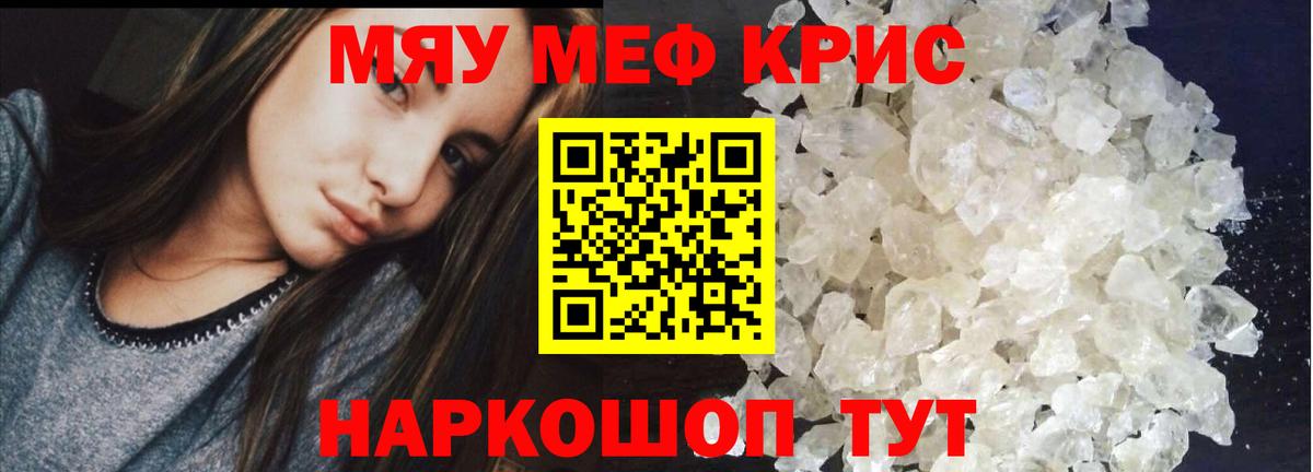 МЕФ  Чистополь