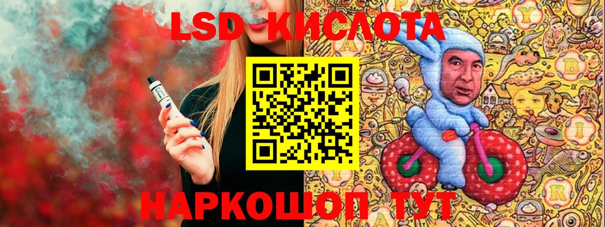 Марки NBOMe  Марки N-bome 1500мкг  Вход с VPN  Марки N-bome 1500мкг  Чистополь 