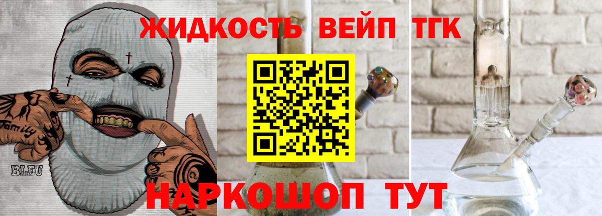 Амфетамин Чистополь