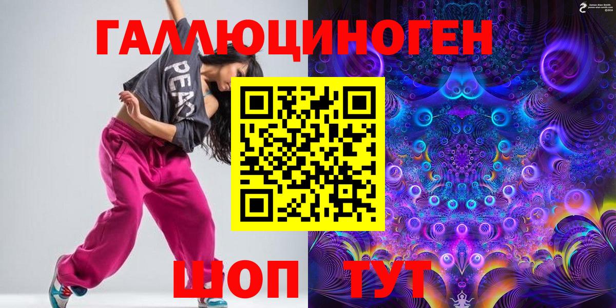 Чистополь  ГАШ  МЕТАДОН  АМФ   Конопля  Меф   Вход с VPN  COCAIN 
