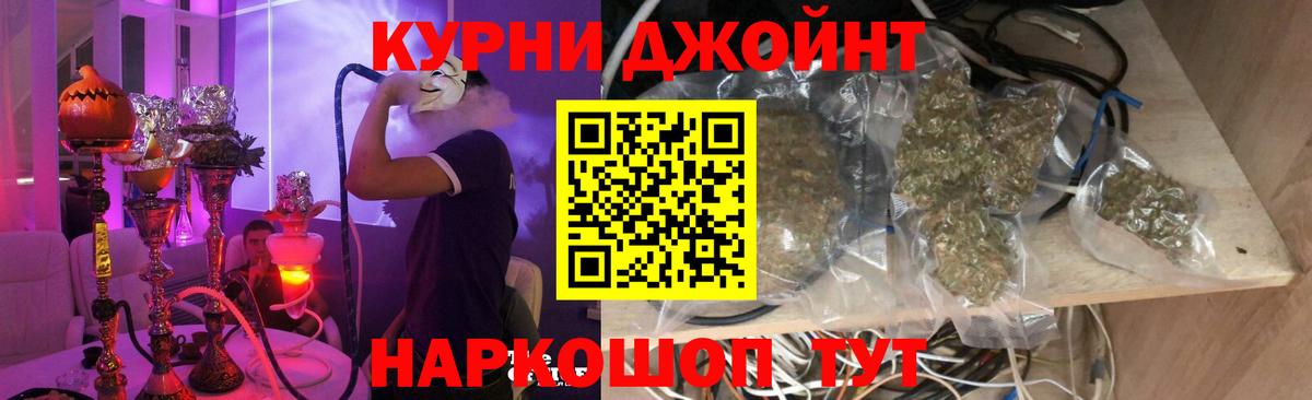 Бошки марихуана THC 21%  Шишки марихуана ГИДРОПОН  Чистополь  Шишки марихуана гибрид  Вход с VPN  Канабис Bruce Banner 